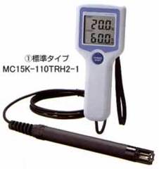 デジタル温湿度計/品番 MC15K-110TRH2-1シリーズ