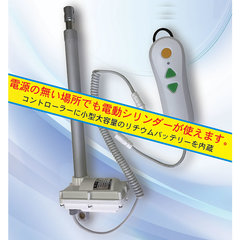 防水充電式電動シリンダー推力100kg(ストローク100mm)/M4154A10110-N-CLN