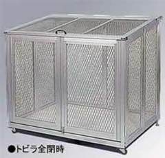 アルミ製折りたたみ式ゴミ収集箱／品番　M2292S-910LF